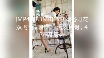 【新片速遞】&nbsp;&nbsp;写字楼女厕蓝衣黑裤闷骚型靓妹❤️性感的黑色情趣内中间开窗全是毛[184M/MP4/00:52]