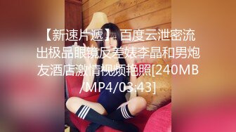 【MP4/HD】素人女优酒店上门面试被冒牌摄影师无套内射之假戏真做