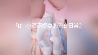 美若天仙 高颜值稀有罕见推特露脸网红女神 布布鸭 清纯气质散发一丝媚惑 粉嫩白虎蜜鲍 想入非非