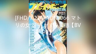 DDK-225 [自提征用]被东北赶来的学生死缠烂打的两日SEX 青井莉奈