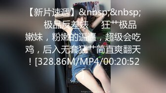 [男姫] 女裝美少年FGO阿斯托爾福完全再現！美臀被啪啪插到深處一顫一顫高潮！小小隻角色扮演男姫的肛交性愛