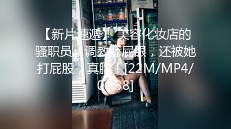 究极露脸反差美少女！万元私人定制陪玩女神【小C】私拍，美臀美鲍道具紫薇，粗大假屌一坐到底