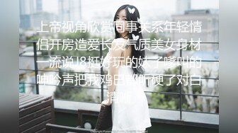 贵圈万人追踪OnlyFans网红CDTANT闺蜜Ljy44682解锁私拍~3P、4P各种淫乱~场面令人乍舌 (11)