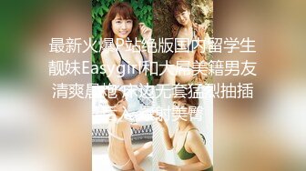 [MP4]最新推特美乳女神〖X020X宝爷〗大尺度性爱私拍流出 户外露出公园跪舔 激烈3P乱操