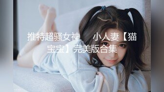 无影军师绝对玩弄【先导篇】