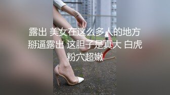 【新片速遞】商场女厕全景偷拍多位漂亮小姐姐各种姿势嘘嘘各种美鲍一一呈现[1880M/MP4/30:22]