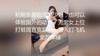 STP30125 新人下海文静小姐姐！性感睡衣黑丝！外表甜美应要求秀一波，浴室脱光光，多毛骚穴特写