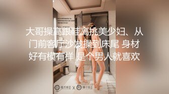 [MP4]STP31373 甜美呆萌美少女！强烈要求秀一波！无毛极品嫩穴，圆润美臀摇摆，揉搓小穴出水，炮友正入抽插 VIP0600