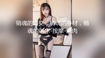 极品肥臀黑网女上位插得太深要求中场休息。阿姨：我累死了，不行啦。