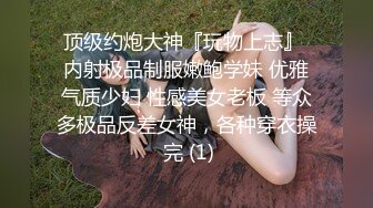 ⚫️⚫️土豪私人重金定制，微密圈唇红齿白奶粉逼粉高颜女神【薇娅娅】私拍福利，各种露三点紫薇冒淫液相当反差