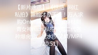 云盘高质泄密 技术职校无毛粉穴露脸美少女与同居男友出租房大玩性爱自拍，淫骚反差女就是这样被炼成的