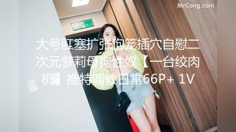 快手网红泄密！性感身材美乳反差婊【小雪儿】金主2024私定，露奶露逼紫薇制服骚舞，扒开下面给你看