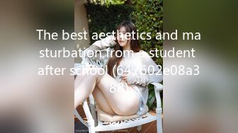 The best aesthetics and masturbation from a student after school (647602e08a388)