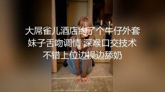 漂亮淫荡骚逼在家和男友打炮 被干的很爽