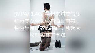 [MP4/ 744M] 赵探花会所找骚女技师，乳推舔菊全套，黑丝肥臀翘起摸穴，扛起腿一顿爆操