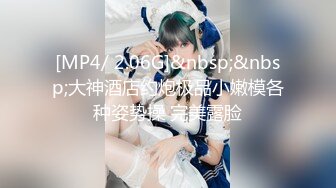 【新片速遞】&nbsp;&nbsp; ⚫️⚫️淫妻控必备！推特绿帽癖大奶露出骚妻【adulteress】私拍，景区大胆露出诚邀单男3P内射刷锅狠人[1480M/MP4/20:34]