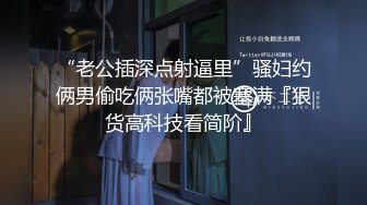 -土豪高价私人定制二次元少女 解锁各种姿势玩弄嫩穴