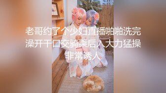 [MP4]最新香港网红极品美少女【HongKongDoll】骚货室友穿超紧身裙玩穴诱惑 无套抽插爆精内射