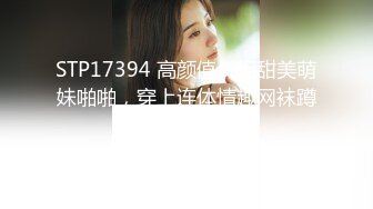 换妻EP2.治疗篇.苏娅.苏语棠.季妍希.狂乱豪宅性解放.麻豆传媒映画