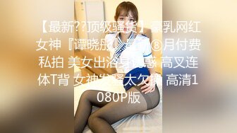 【极品嘻嘻】新晋颜值小情侣，人气爆棚，画质吊打全场，黑森林中的嫩鲍被注满精液，后入翘臀带感必看