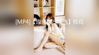 [MP4]STP26628 星空传媒 XKG-022《代替闺蜜去相亲》相错对象操对B-晴天 VIP0600