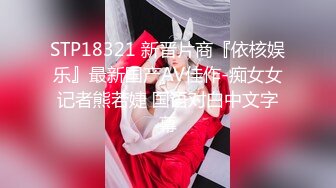 [MP4/ 421M] 网红 反差婊饼干姐姐&nbsp; 黑丝女上司被下属强行侮辱 大屌无情插入敏感嫩穴