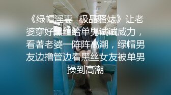 新人 苏苏阿 性感黑色薄纱情趣服饰 曼妙绝美姿态摄人心魄 让人魂牵蒙绕[81P/656M]