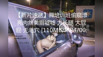 ✨韩国微胖媚黑留学生「koreanfairy」露脸性爱私拍 体质敏感被黑人男友干的要死要活 (4)