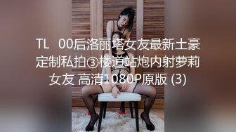 STP26767 扣扣传媒 FSOG006 超美蜜穴御姐 ▌许木学长▌美乳姐姐浴缸激情 大宝贝勇猛冲击蜜穴 又吸又滑美妙至极