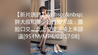 2023.05【推特网黄】湾湾萝莉甜妹【142小只马妮娜】脸穴同框自慰，嗲嗲的娃娃音，听了人都麻了，超赞！