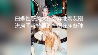 办公楼偷拍 性感极品热裤美妞 身材不错 圆润小翘臀