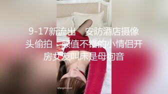 优雅气质尤物御姐女神端庄人妻少妇 被大鸡巴戴上项圈狗链调教，优雅女神变成风骚小母狗，翘起屁股求草