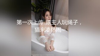 回归淄博小女m