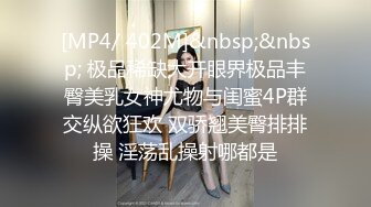 FC2-PPV-4193192 腹筋・軟乳・軟体・Fカッ【高清无码】