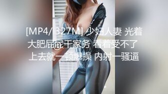 牛逼!妹子撒尿感觉外面有人 用手机相机反侦察互拍!