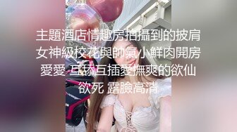 【超人气 台妹】娜娜 极品蜜汁白虎神鲍女神 精液搜查官 手脚并用尽情享用女体 淫荡采精榨射收集