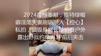 拍老婆屁股