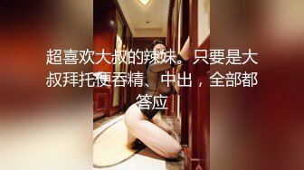 ❤️富家公子以淫为乐，推特约炮大神【广州JJJ】天天干妹子夜夜做新郎，无套玩肏各种高品质小姐姐