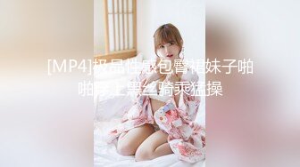 【新片速遞】 石家庄❤️Ts魏薇❤️：极品小妖精，小区直接约附近人来家里吃鸡，一口一口吃 真尼玛爽！[21M/MP4/04:38]