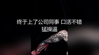 [MP4/ 1.14G] 罕見拉拉情侶下海,女女胡搞,磨豆腐,帥氣女T戴上道具矽膠假J8插女友