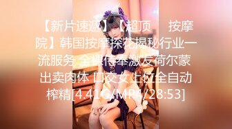 【小马寻花】万众期待返场足疗红酒妹，沙发躺平休息，换上黑丝继续第二炮，呻吟不断勾魂摄魄，好一个尤物