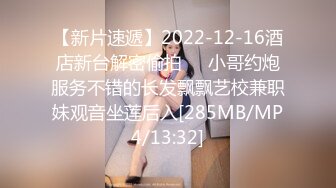 2020最新光头职男下班后开房等候漂亮大学生女友到来急不可待进屋就给抱床上激情美女身材真好啊呻吟声也好听