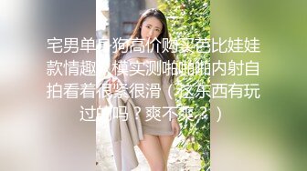 【极品性爱绿帽狂】清晨单男就和老婆纠缠在一起 抱着媳妇的丰臀后入 受不了加入战团 前裹后操真过瘾 (1)