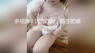 震撼兄妹乱伦【意淫自己妹妹】 楼道撕妹妹黑丝，后入口交轮番上阵，强上内射，衣服都没脱！新鲜又刺激