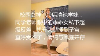 STP27411 近期下海女神小姐姐！首次假屌自慰！扭腰摆脱脱光光，掰开骚穴特写，道具猛捅浪叫呻吟好听