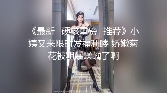 [MP4/ 853M] 高颜值风骚女友精彩的4P生活，全程露脸各种抽插被渣男玩弄骚穴