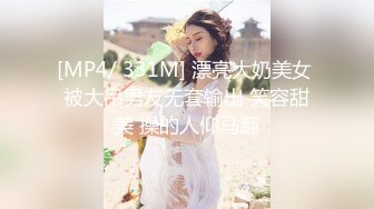 [MP4]YSCM-105 以身还债俏人妻 VIP0600