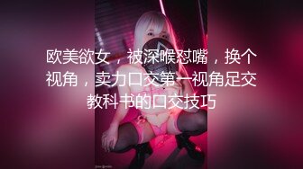 【剧情之王】约操金发情趣黑丝外围美女,服务真不错口活一级棒,浪穴菊花全操,干的直翻白眼