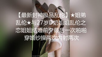 潮喷淫娃小水水 发现风骚小女友在浴室紫薇 把她操喷了