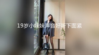 上海骚货女友